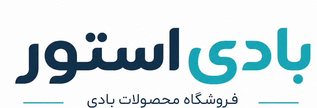 فروشگاه بادی استور